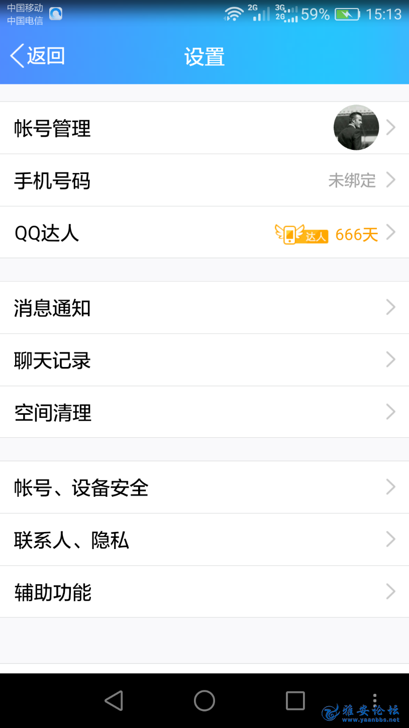 Screenshot_2017-07-05-15-13-21.png