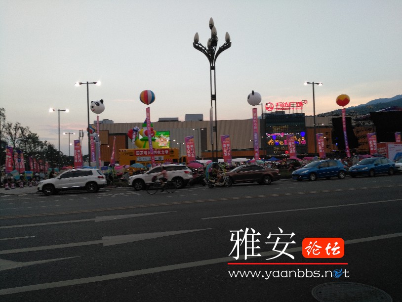 IMG_20170720_194751.jpg