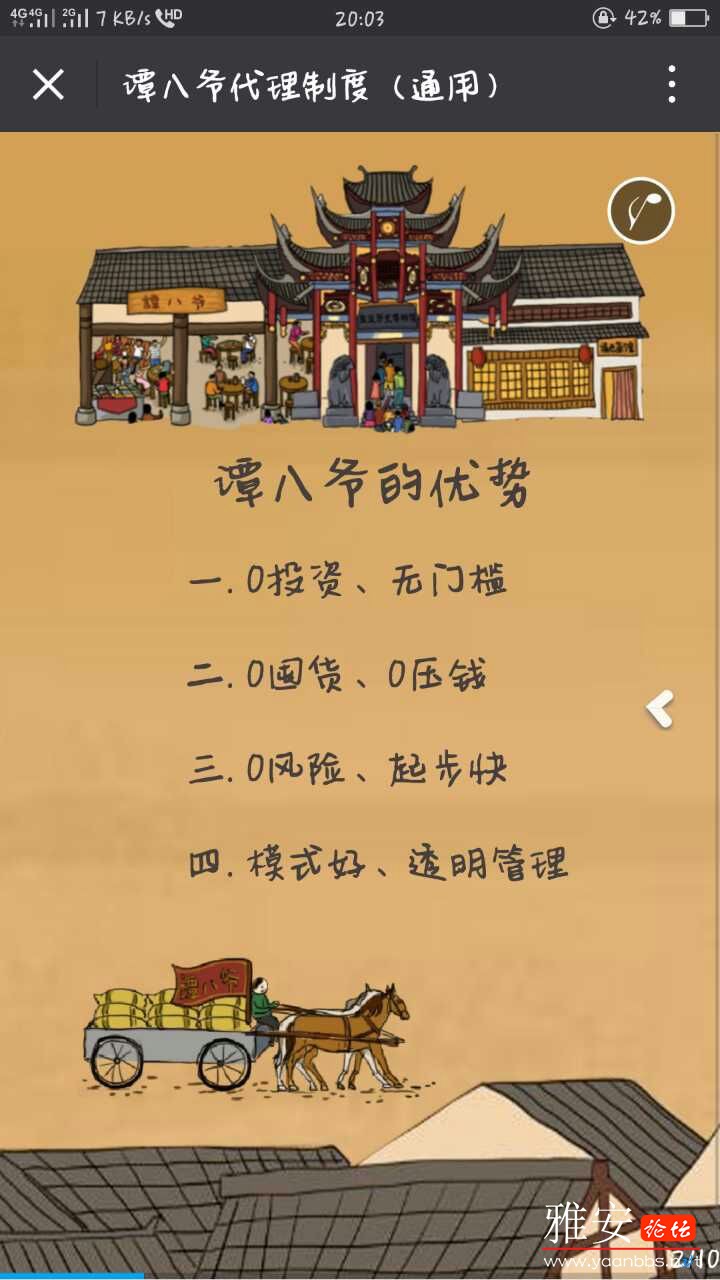 mmexport1501557942141.jpg