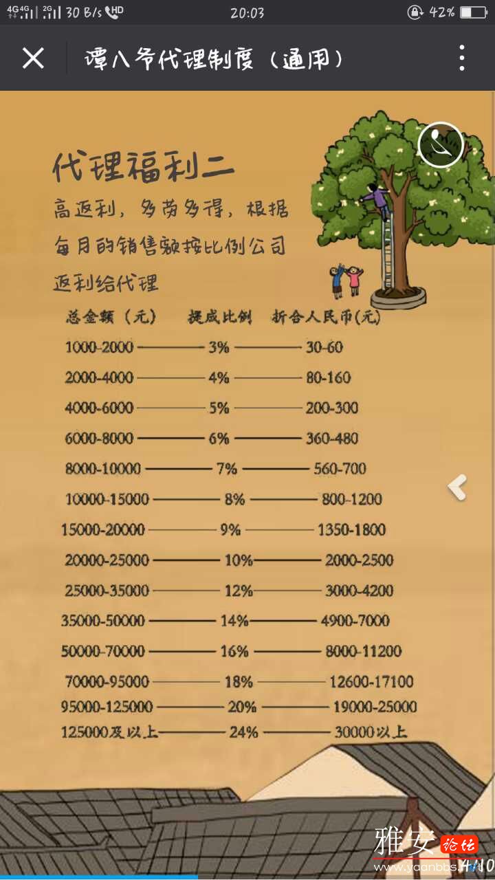 mmexport1501557944535.jpg