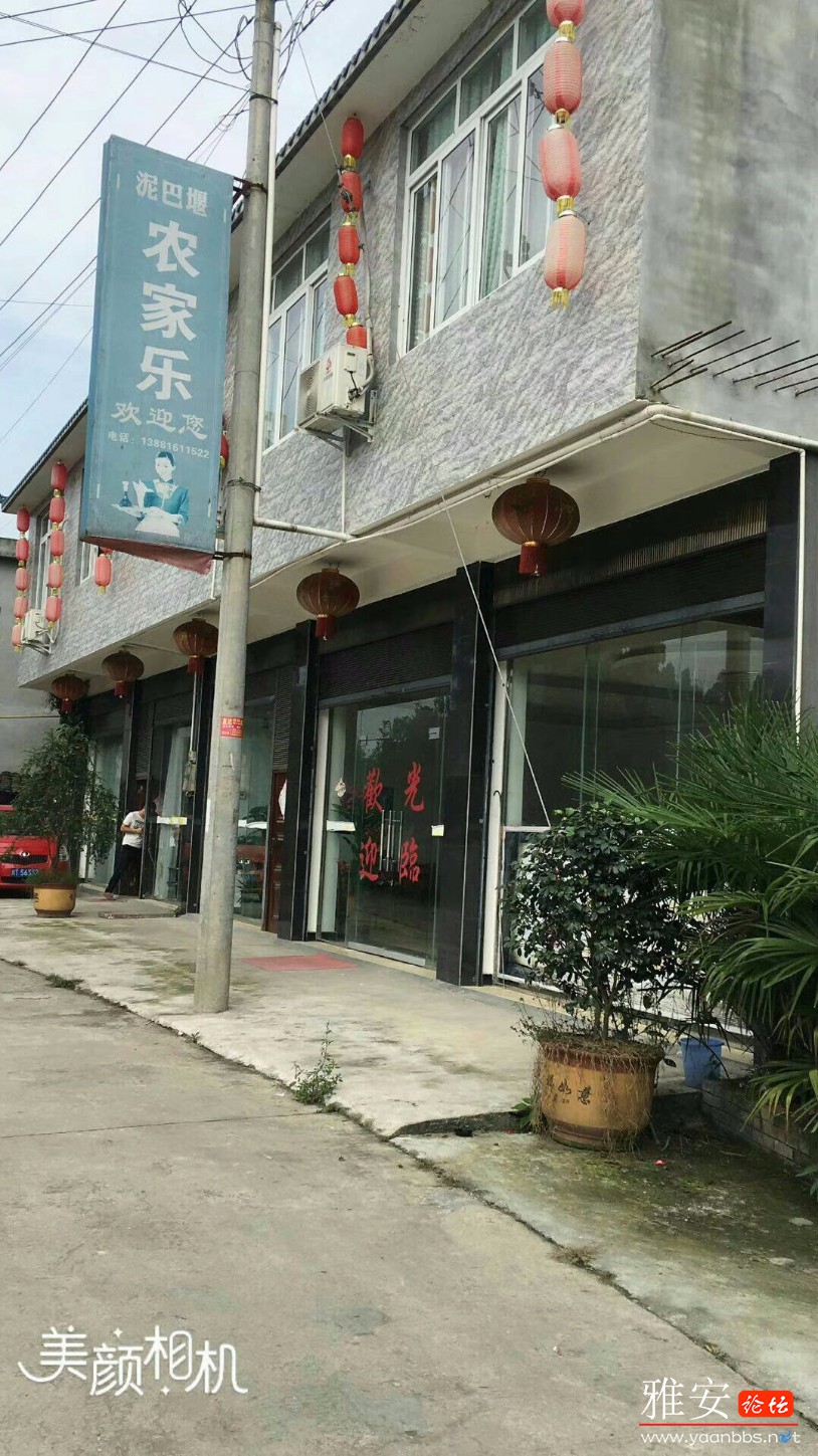 mmexport1508424035289.jpg