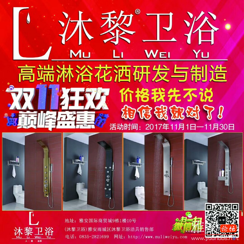 mmexport1509954464263.jpg