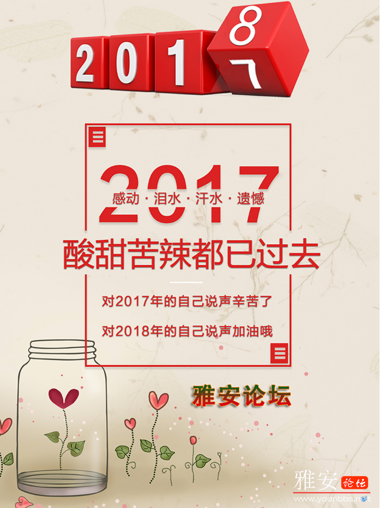 ԼɫĿټ2017ʸͼ_psdʽ_1701_27951719-ǧͼ.png