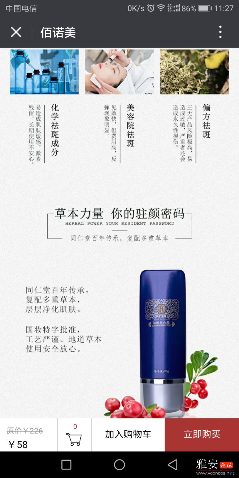 Screenshot_20180530-112740.png