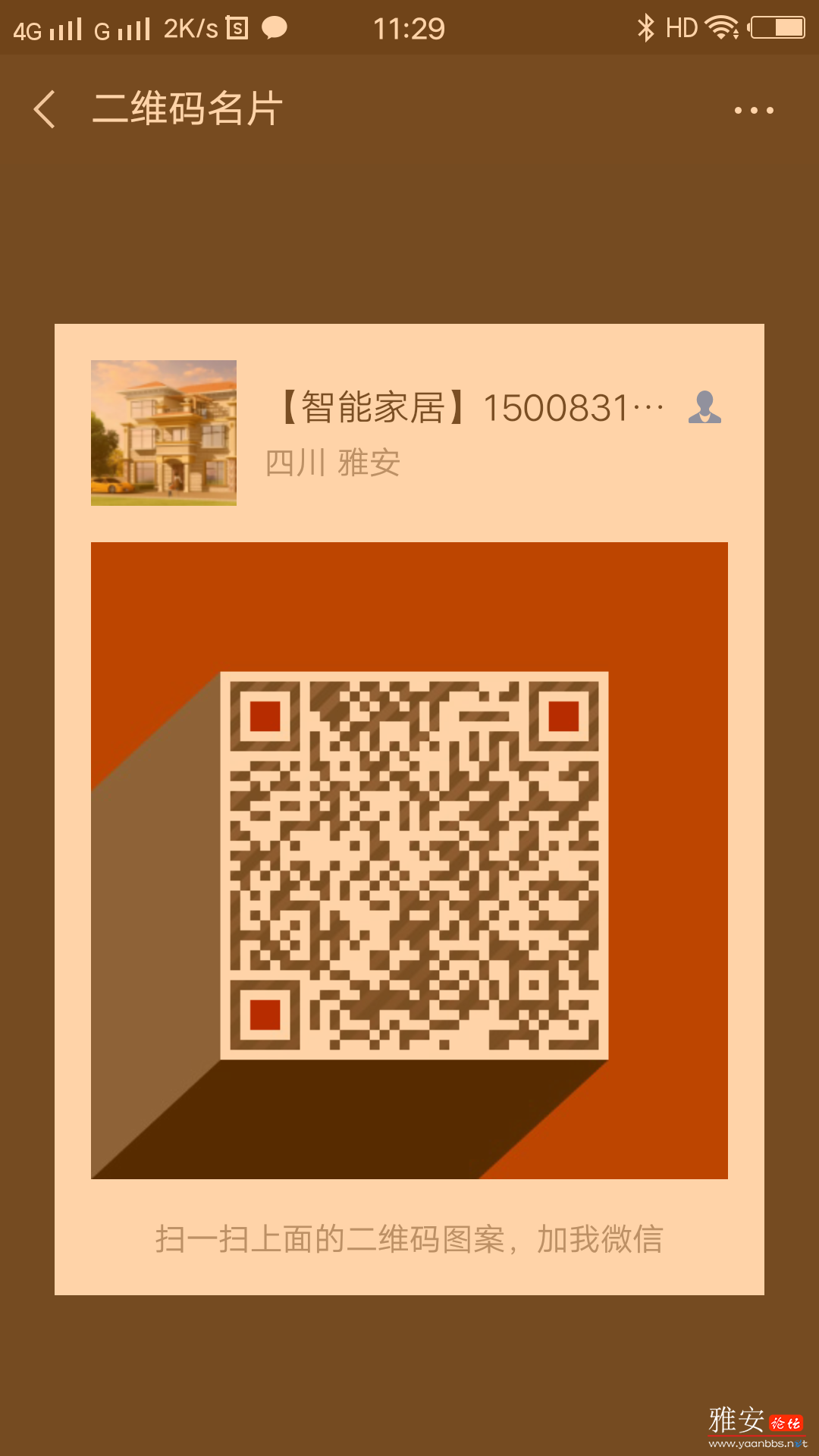 QQͼƬ20180704113052.png
