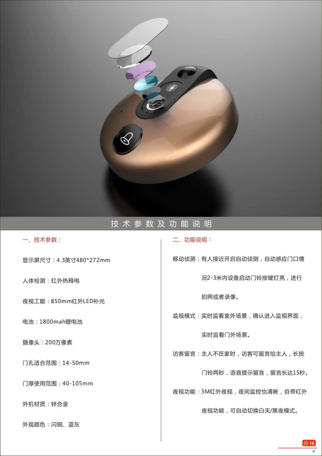 mmexport1532336702769.jpg