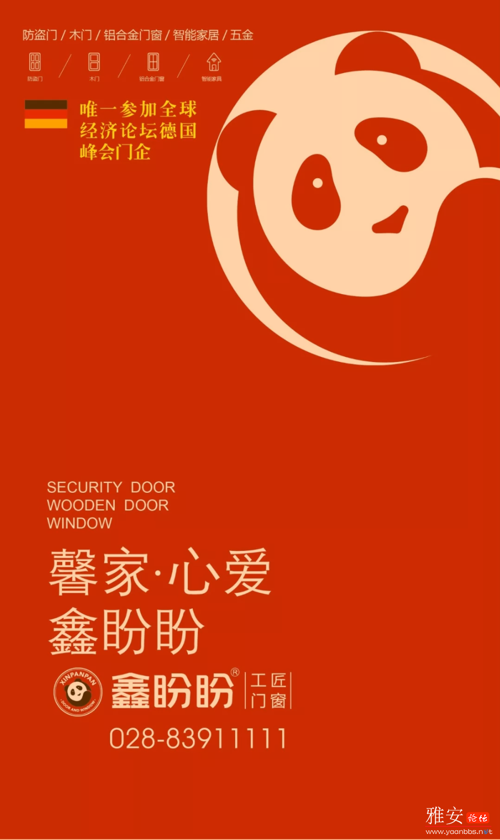 QQͼƬ20180810130829.png