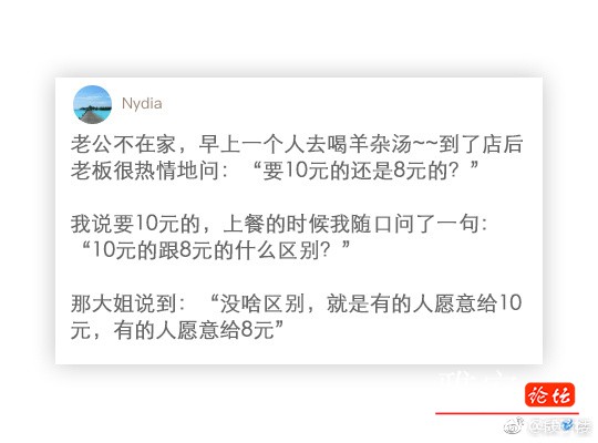 a905b8d7gy1fug8jrinutj20f00b4q48.jpg