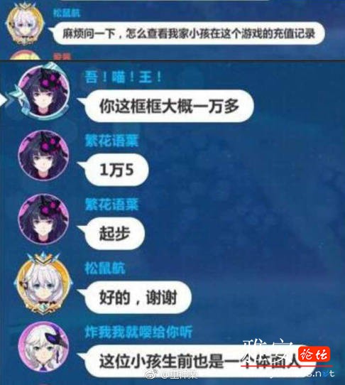 0073ob6Pgy1fuo7ubuhvmj30di0f2jsk.jpg