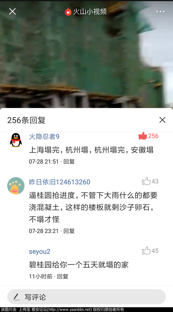 C3Xf2BJ332j2uH33.jpg