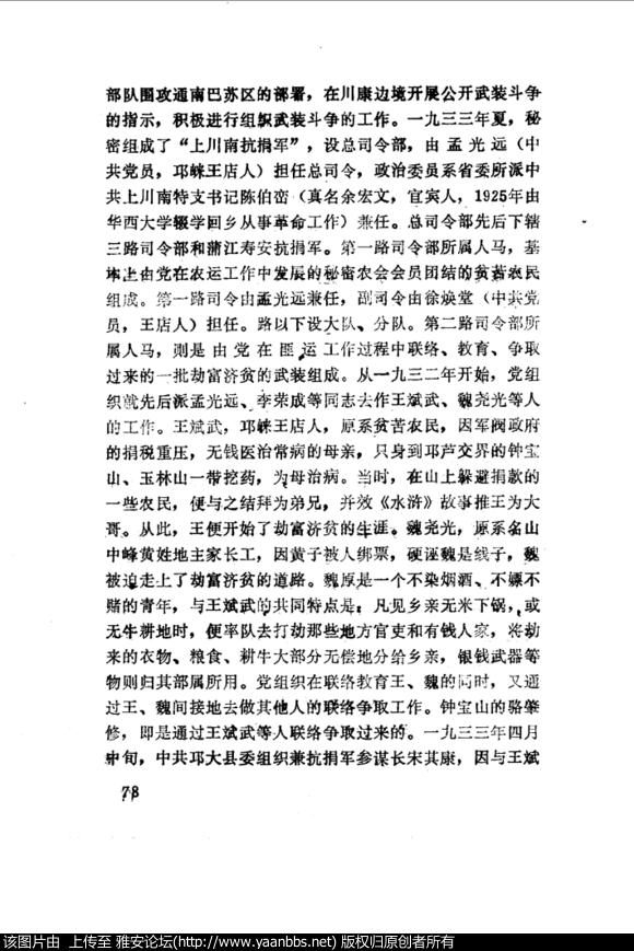 kogZ8HOHON7b68JH.jpg
