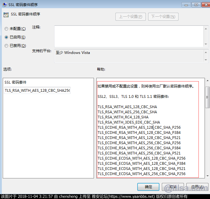 ssl-5.png