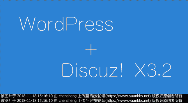 wordpress-discuz.jpg