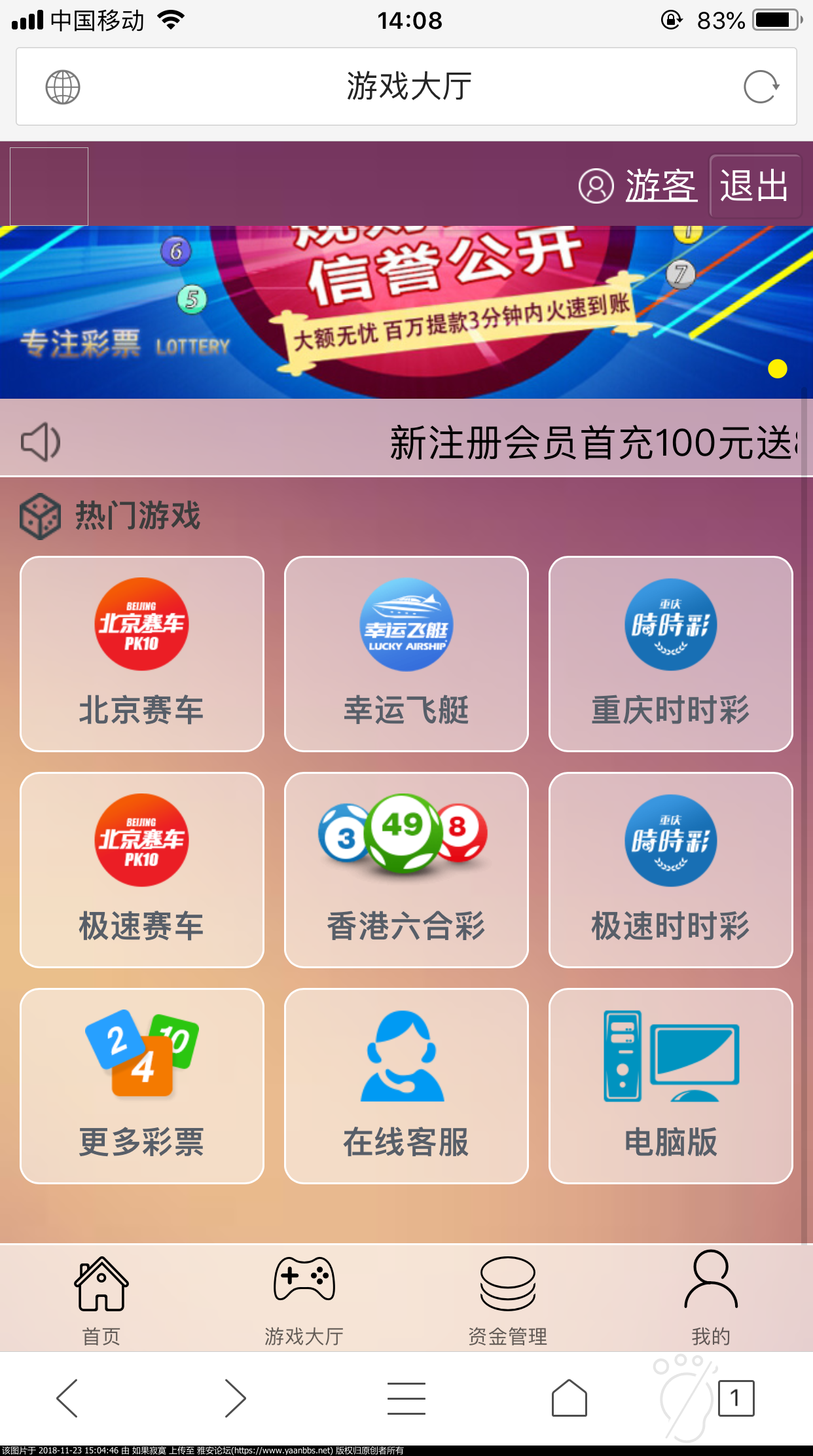 IMG_1301.PNG