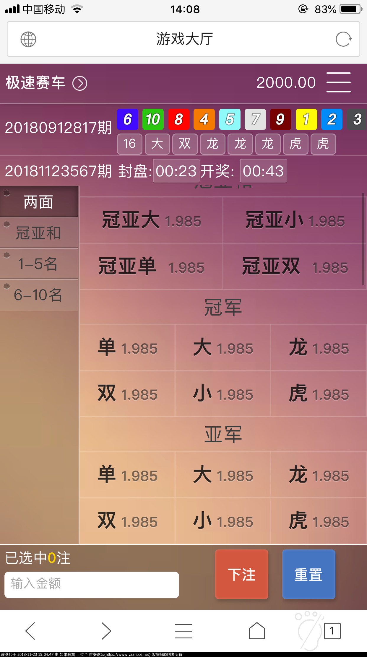 IMG_1302.PNG