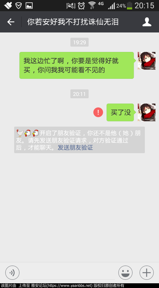 rnFmr4S574IXnxNn.jpg