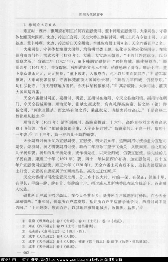 bjY8S1Y23wRv73d4.jpg