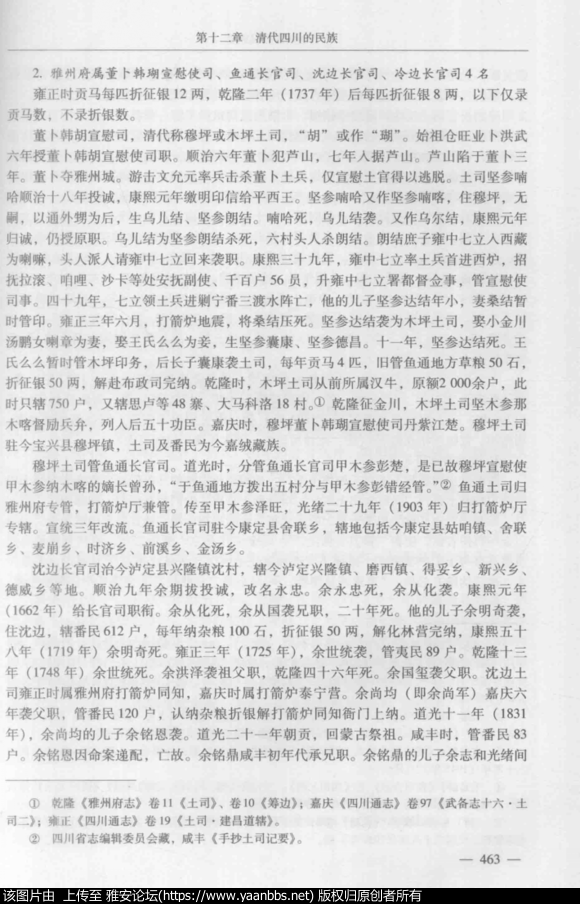 XZ7MOoW7WJOC18C0.jpg