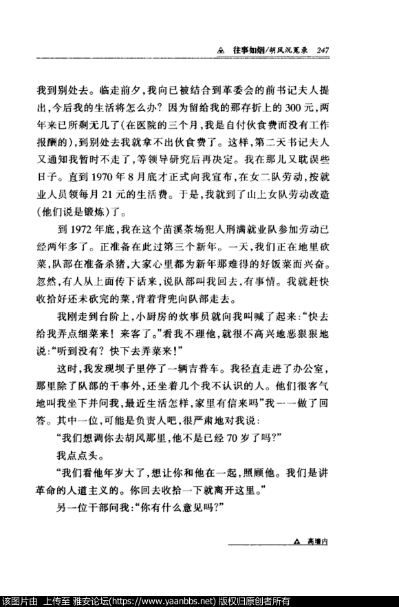 WG699ghH7UnM7zN7.jpg