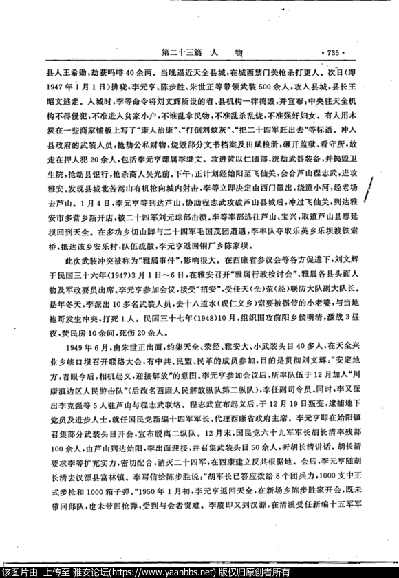 qpxHRa5dPDzhkEUk.jpg