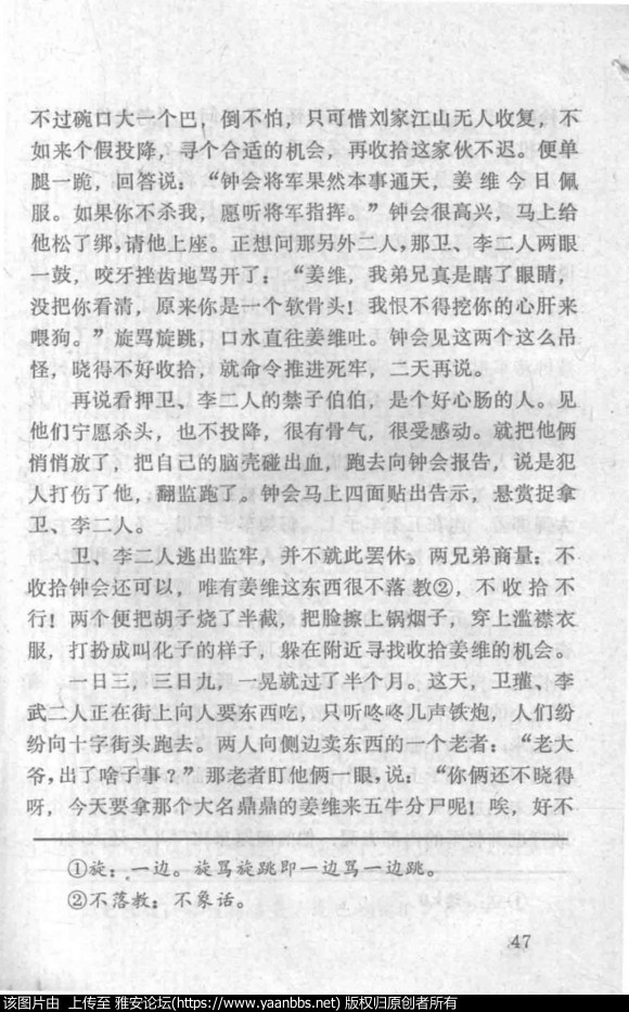PF3lzFHLl9Y78HW0.jpg