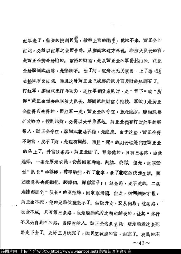 bkVr8IrF4jck5118.jpg