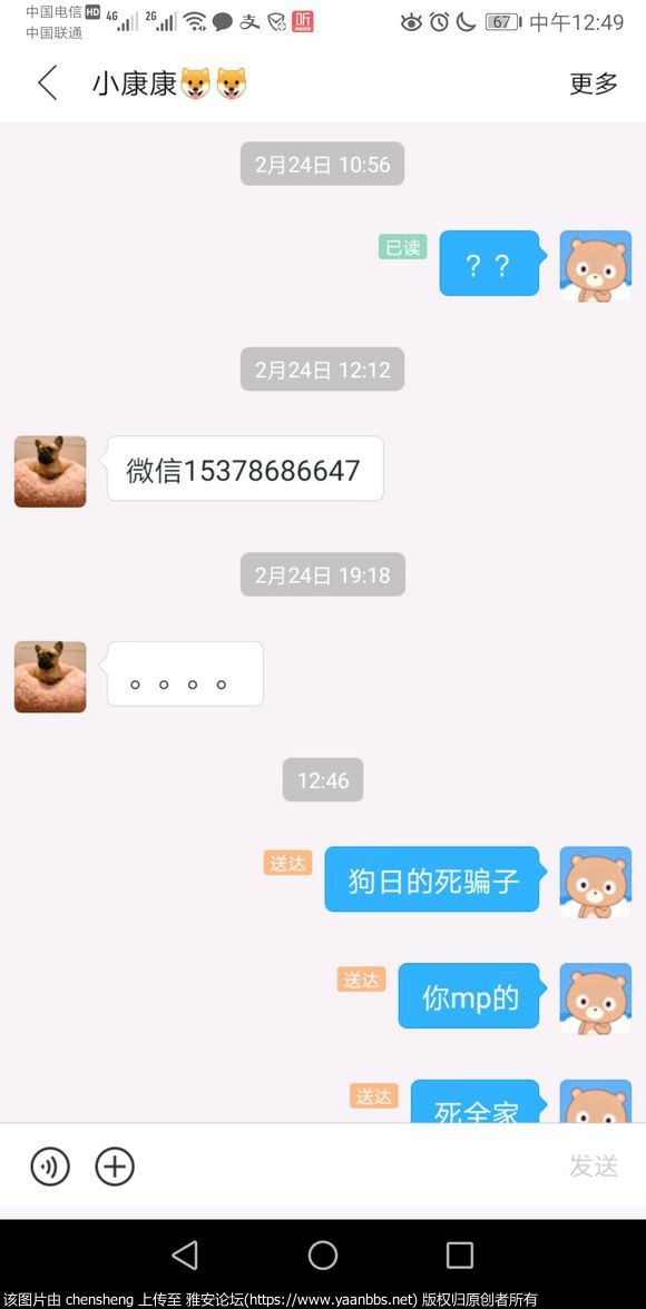 l6MQbvznl8OQs0eo.jpg
