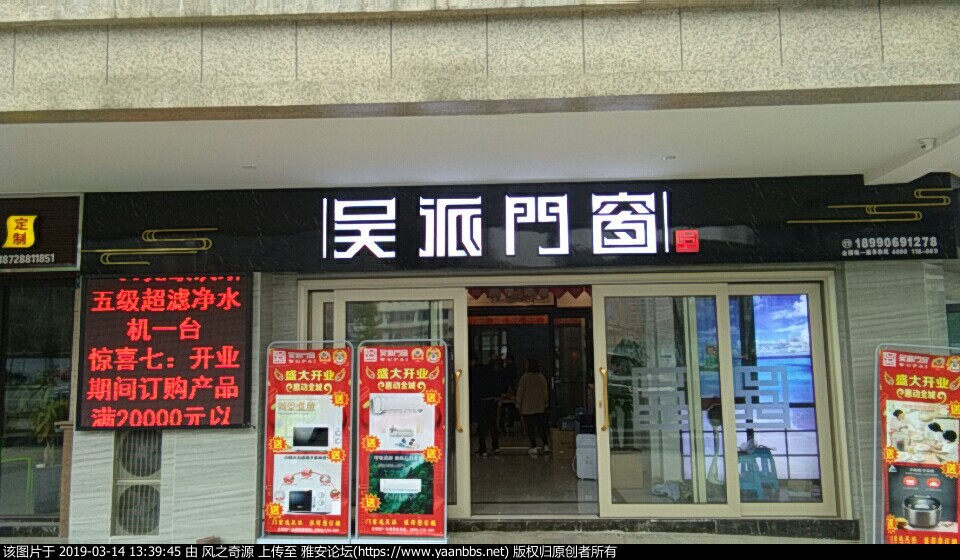 微信图片_20190314132409.jpg