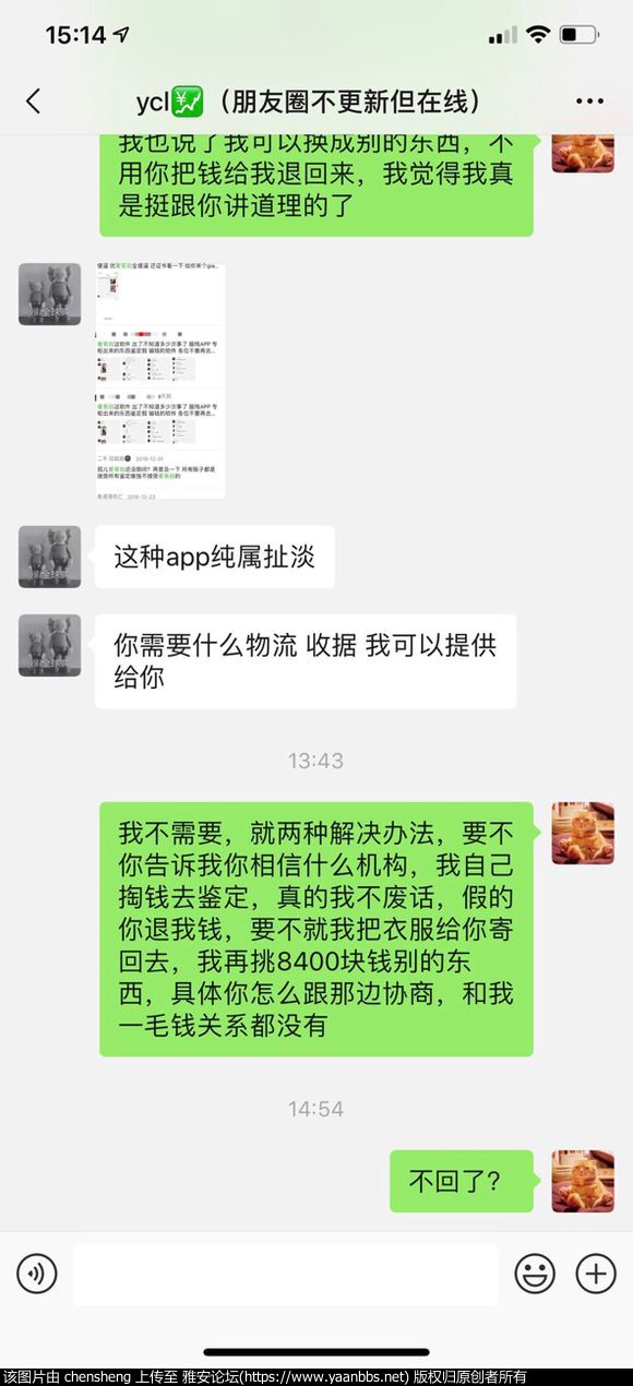 tth9tnM3Mb3ekt9j.jpg