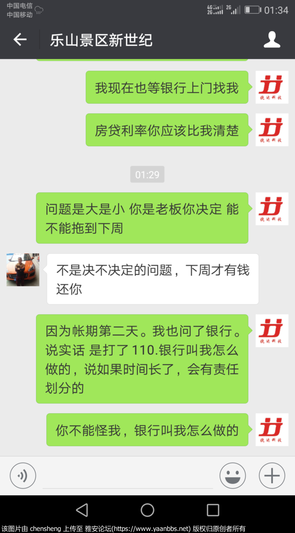 vN5acwKb27baRcWc.jpg