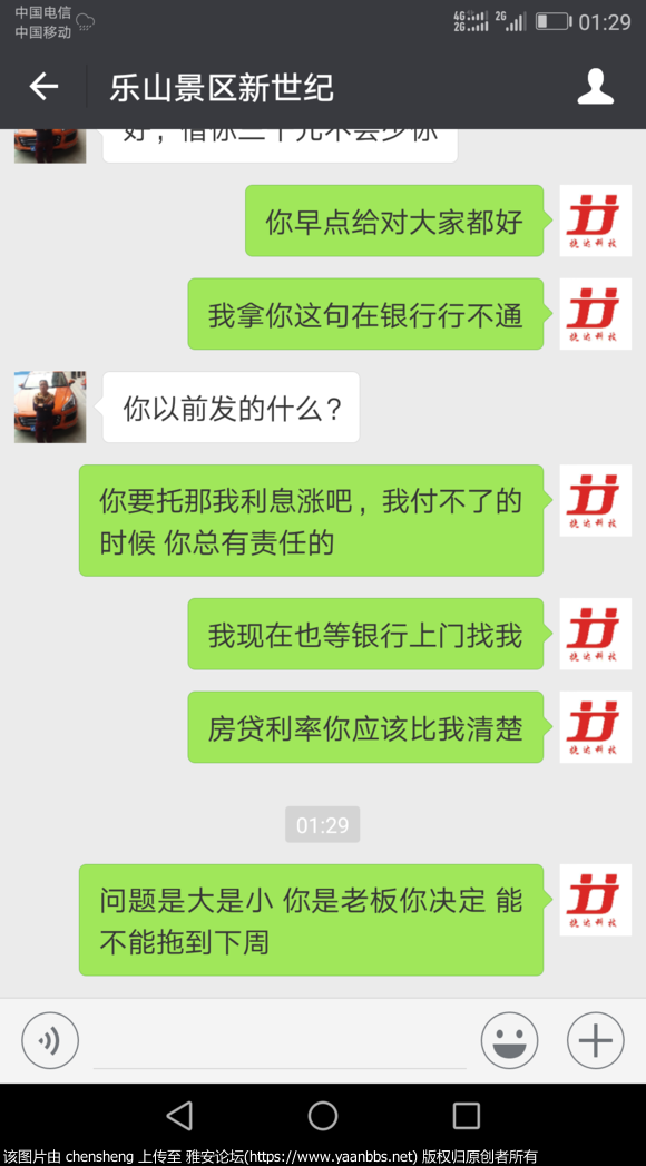PB6TGpn4aBh6zRP2.jpg