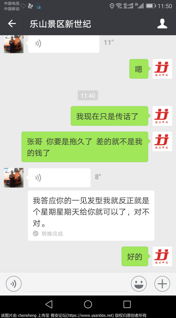 kCUXynYC94Jx8tlY.jpg