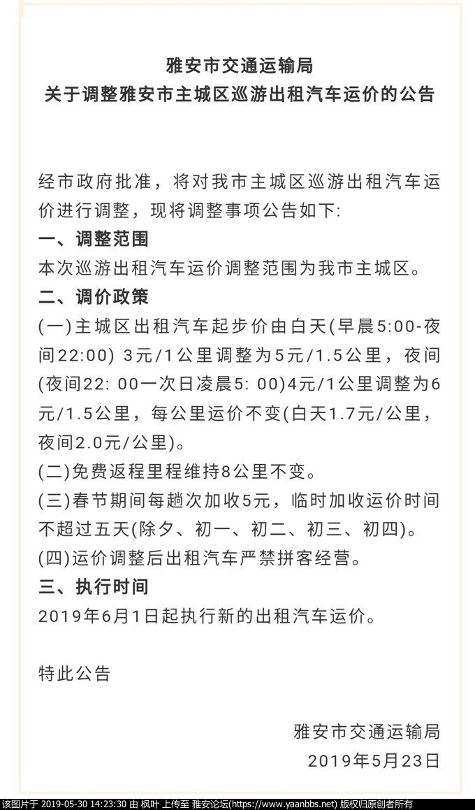 A19BC197-0884-4741-ACF6-7BA80A5CC962.jpeg