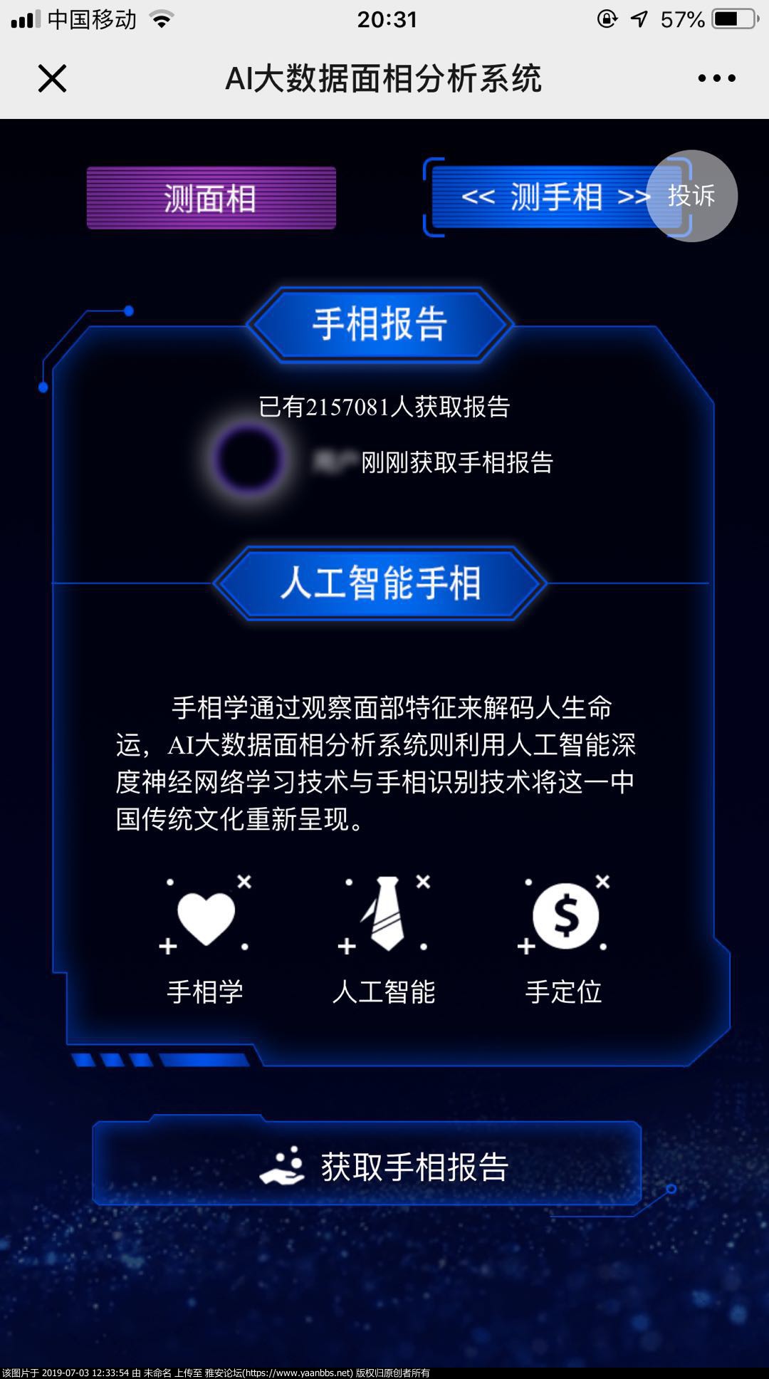 ΢ͼƬ_20190703203313.jpg