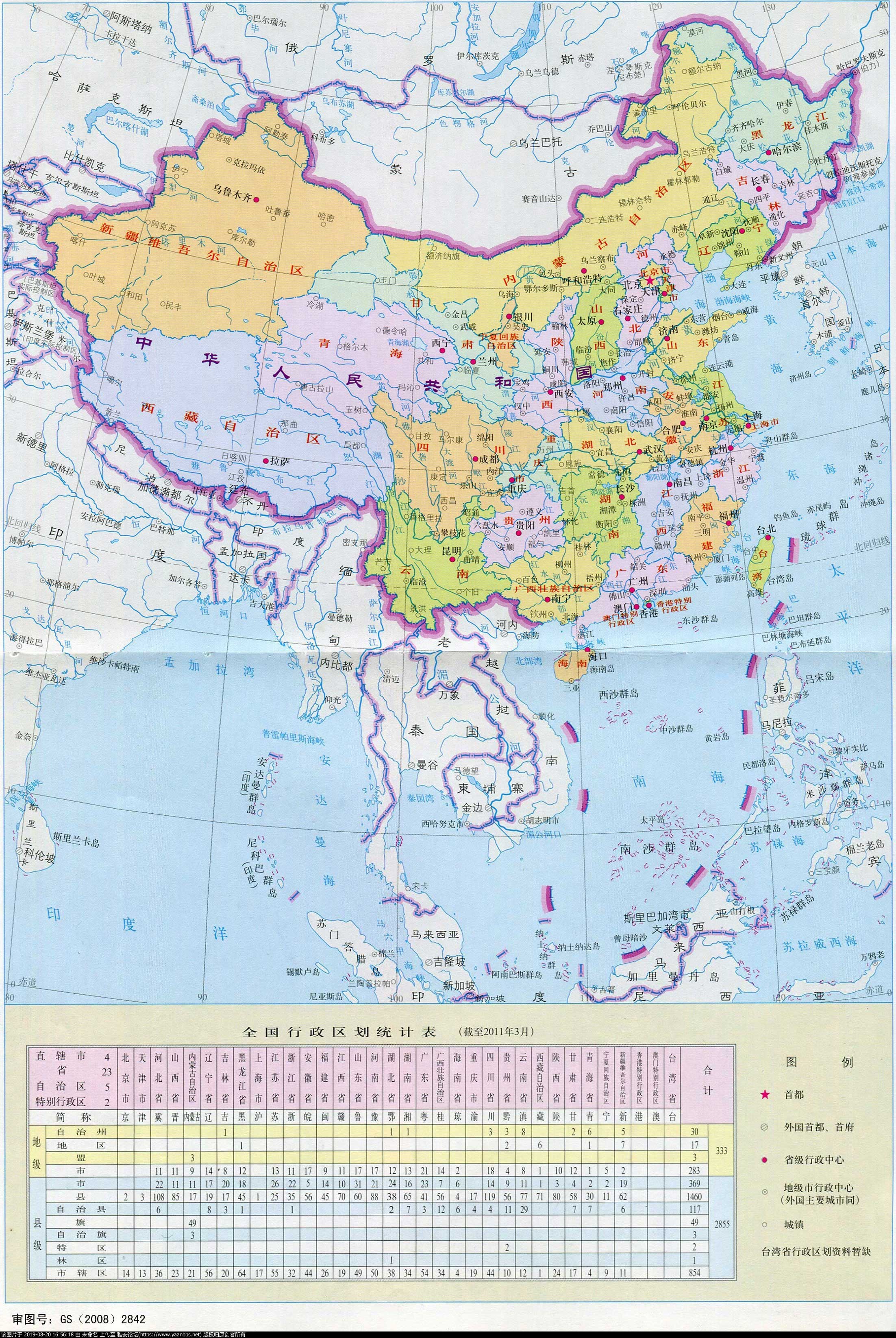 zhongguo1.jpg