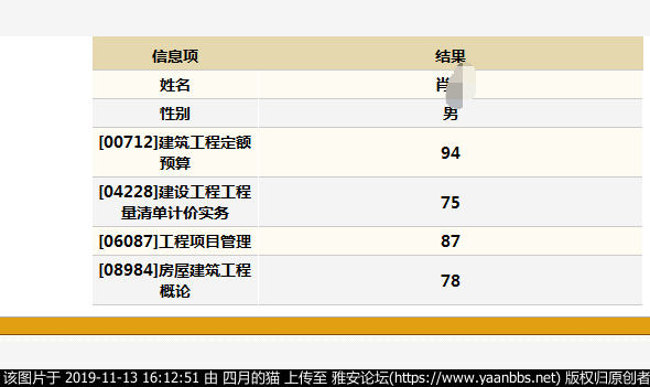 QQͼ20191112142140.png