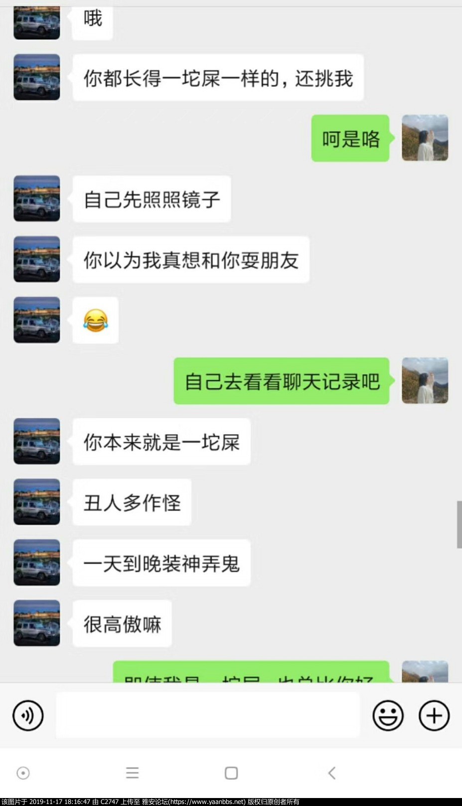 mmexport1573985508099.jpg