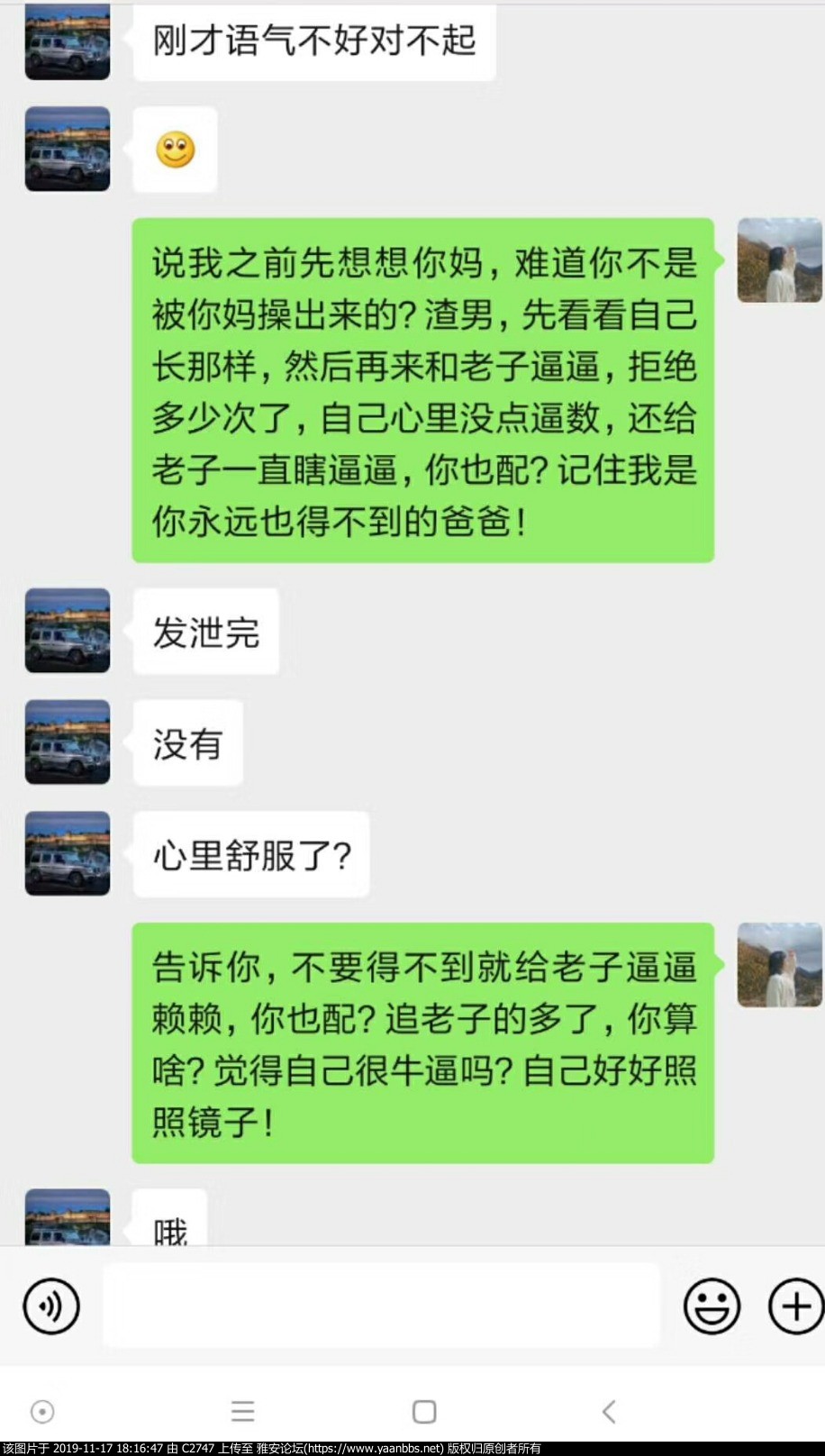 mmexport1573985511195.jpg