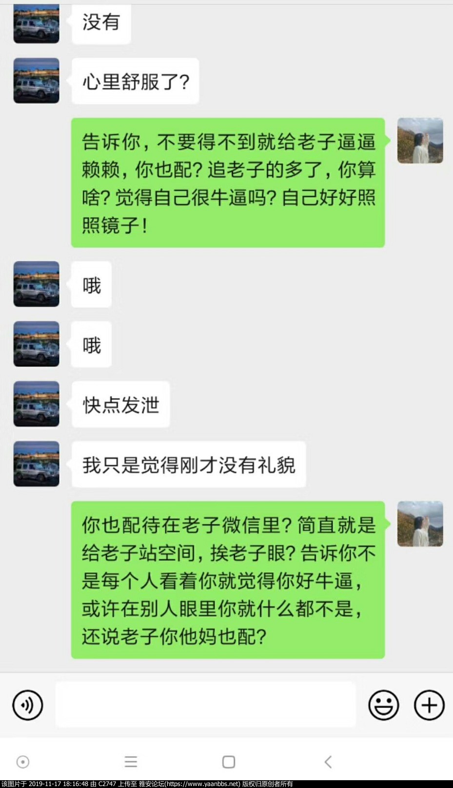 mmexport1573985520698.jpg
