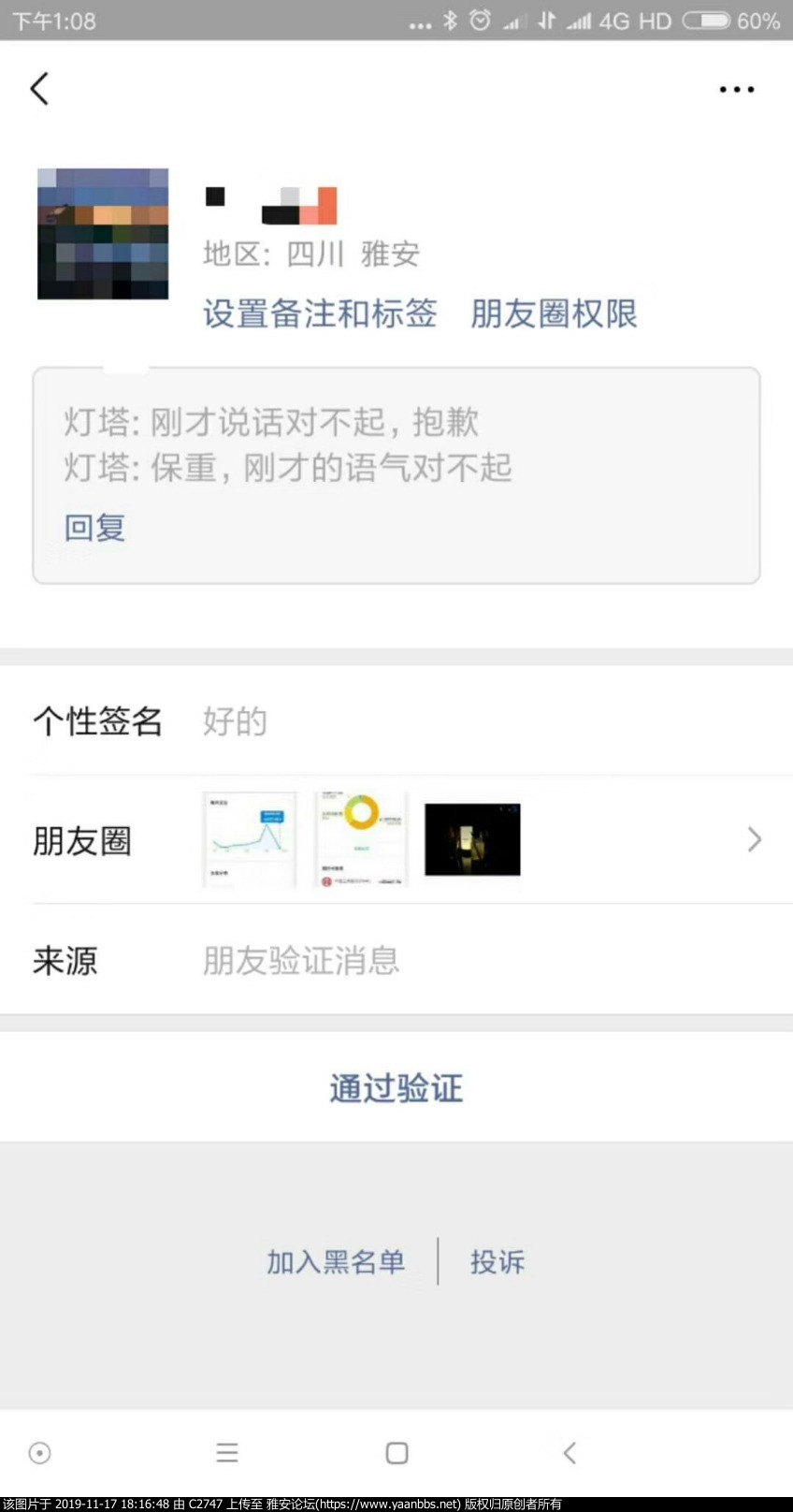 mmexport1573985516985.jpg