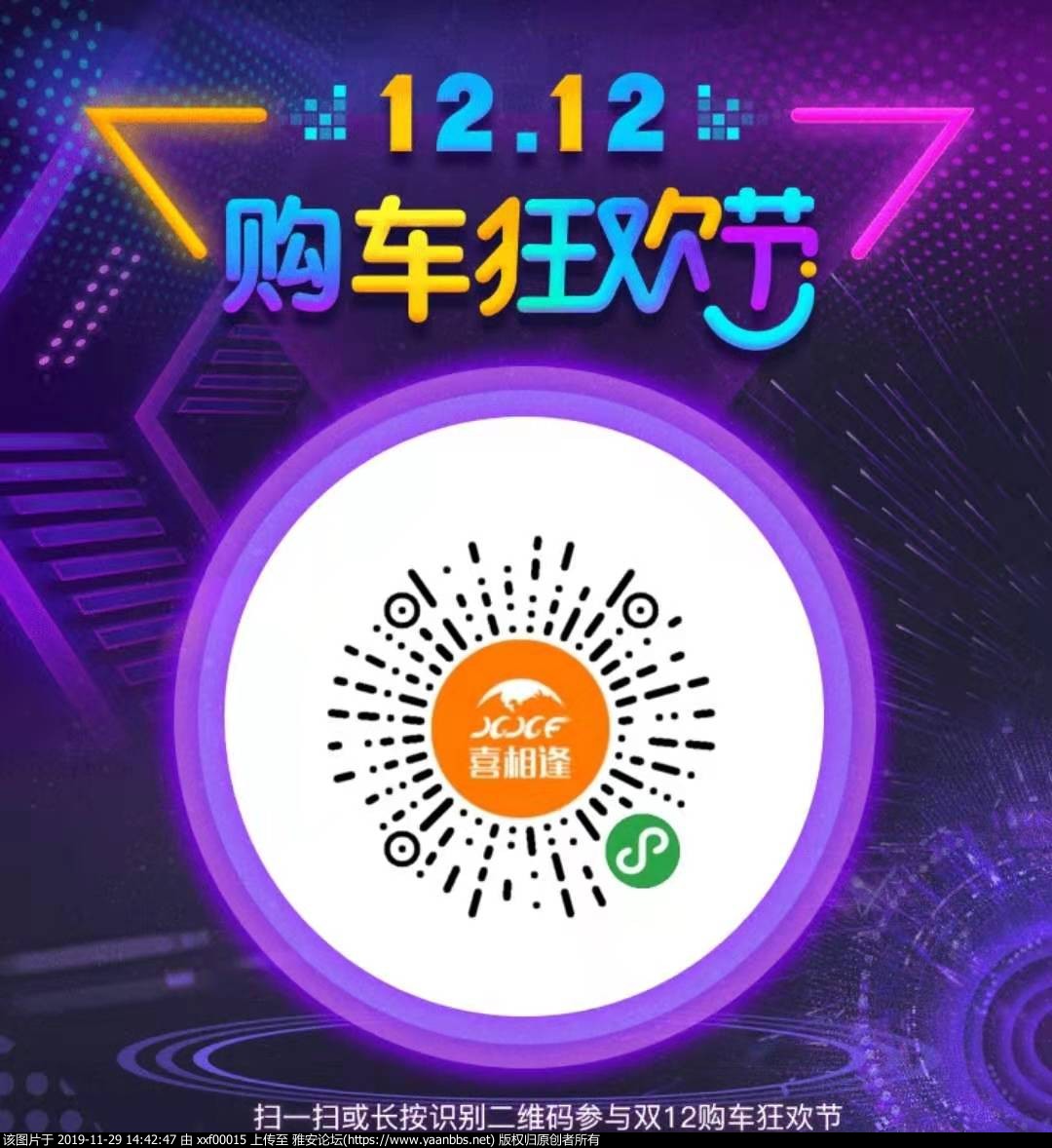΢ͼƬ_20191128141653.jpg
