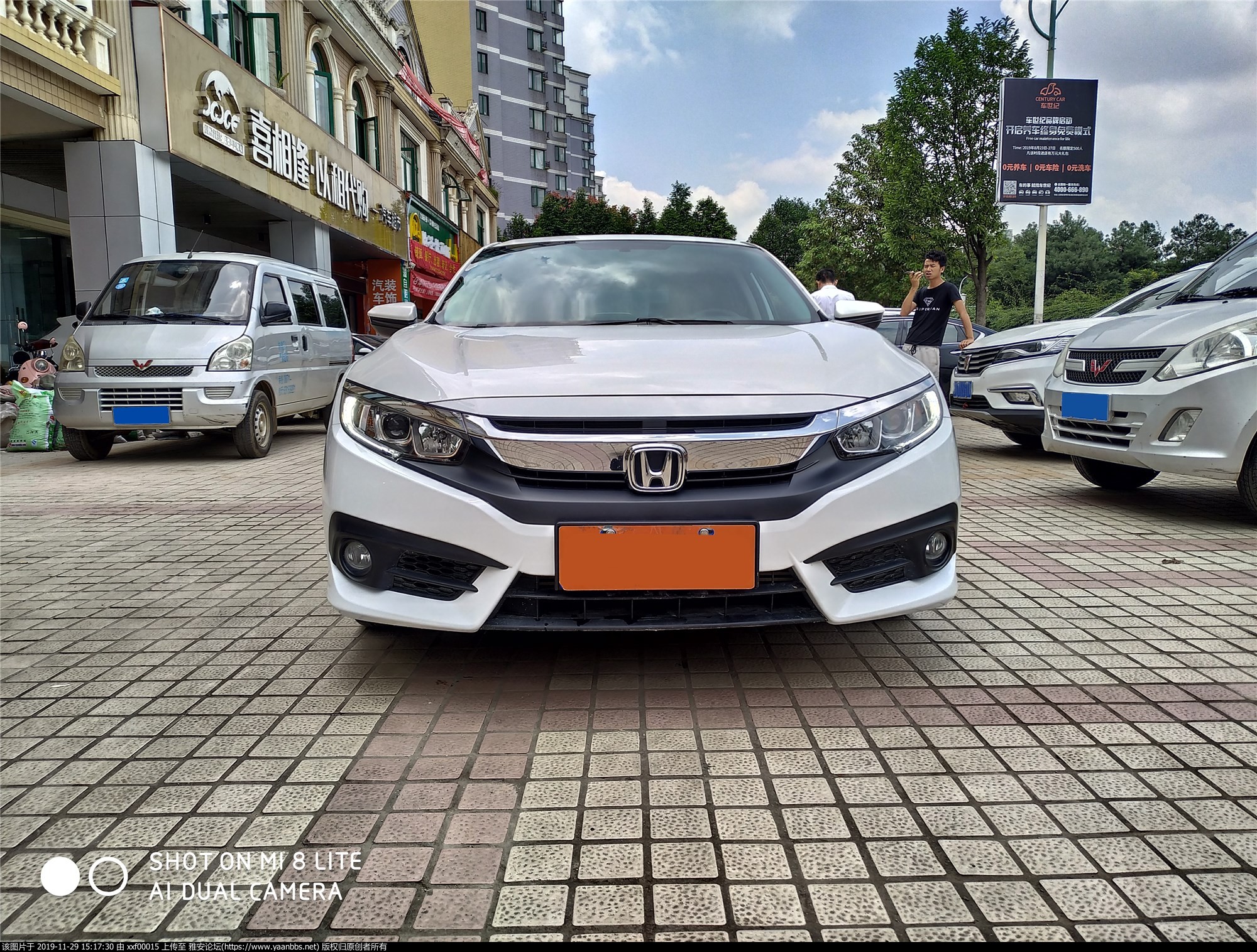 IMG_20190809_134142.jpg