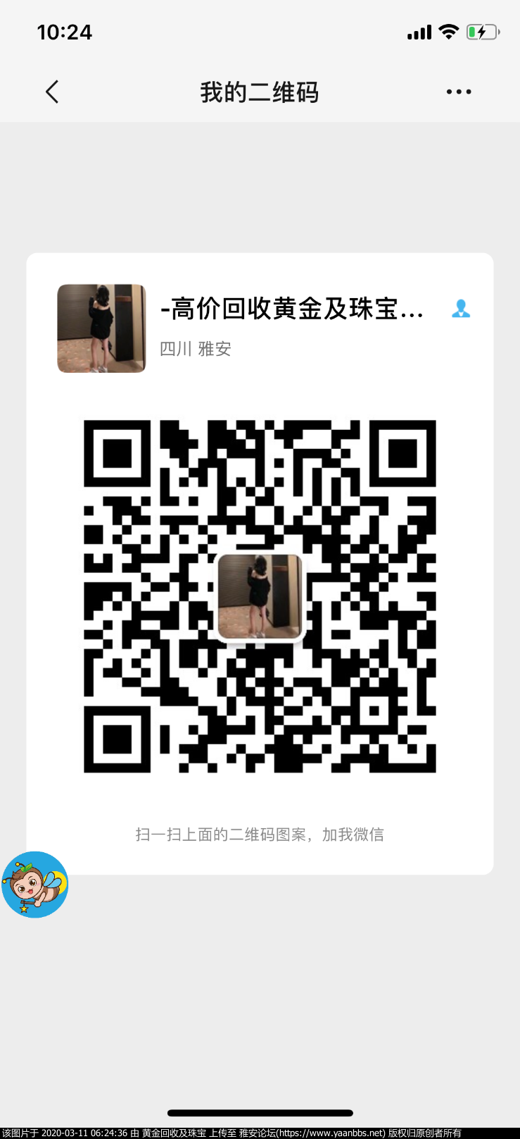 C5F3A19E-DA3D-4F02-8706-1D0A6091E6C9.png