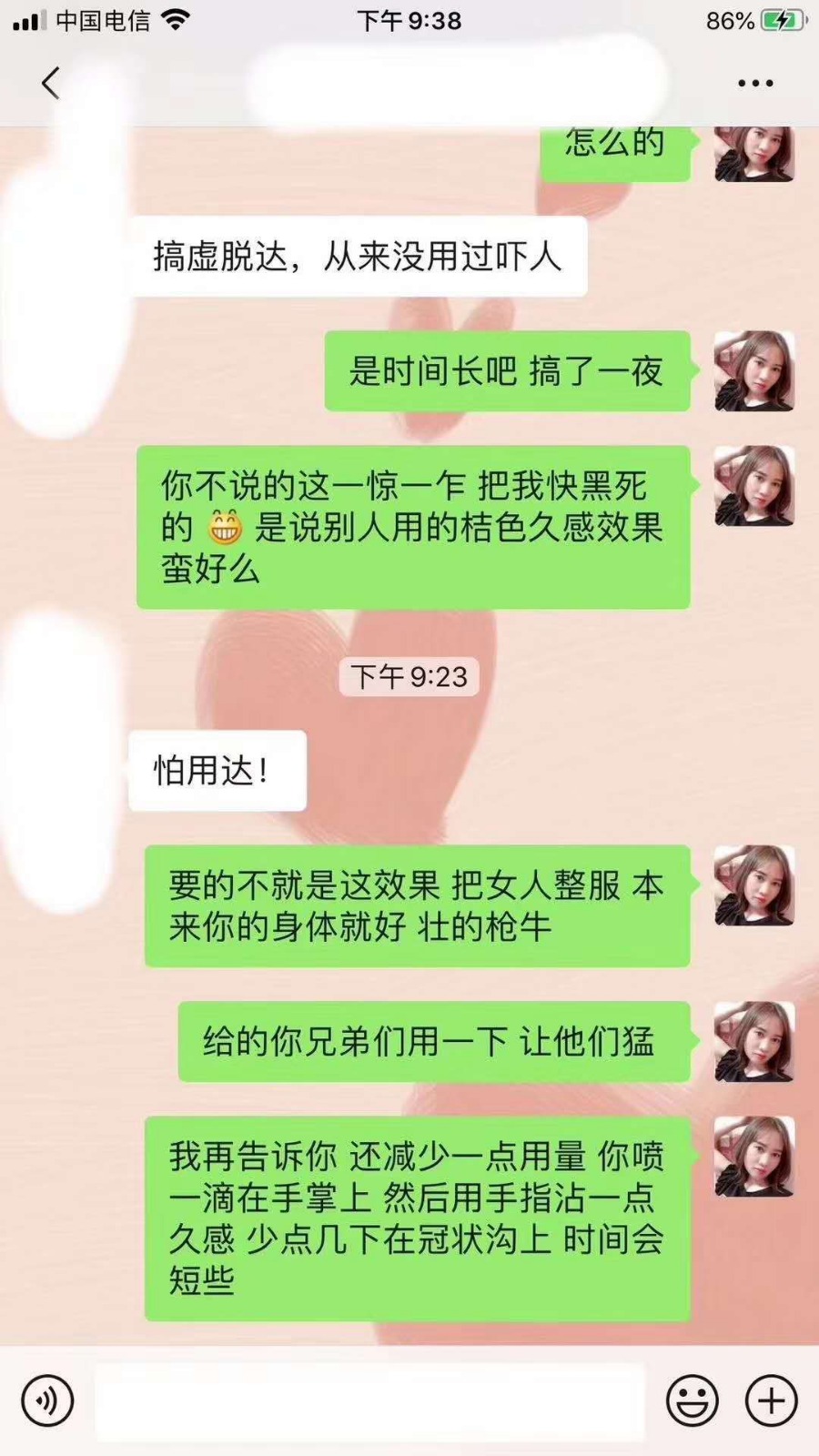 mmexport1590508779270.jpg