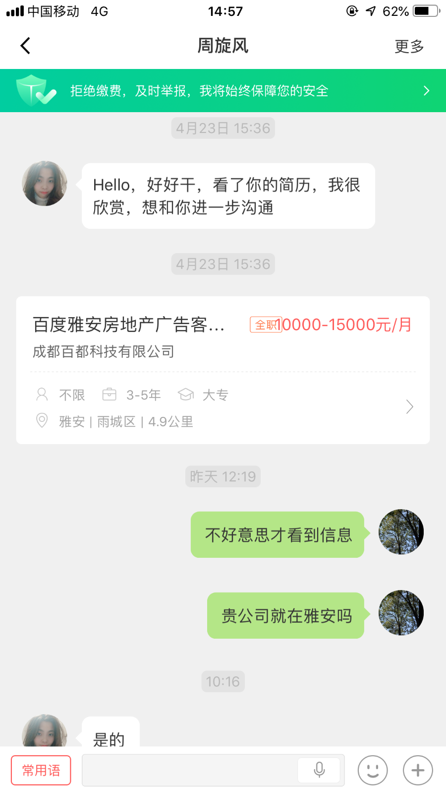 1201FCEE-0083-4AEA-A95D-CBD23A410EA9.png