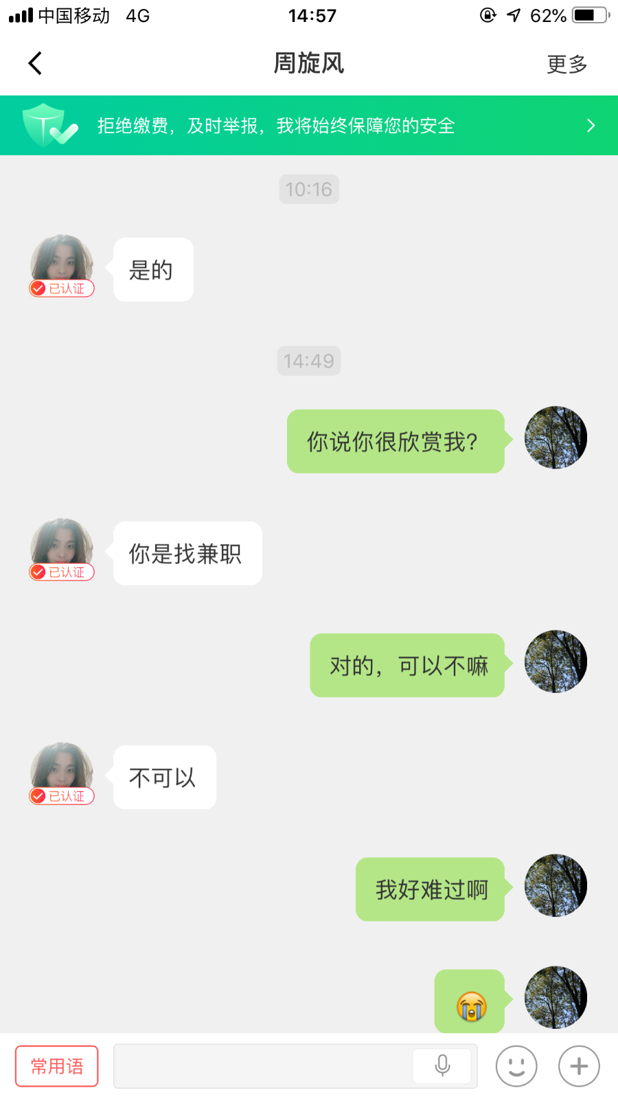 35865E2B-2761-4E7A-AEC9-A0B2E5FC6F99.png
