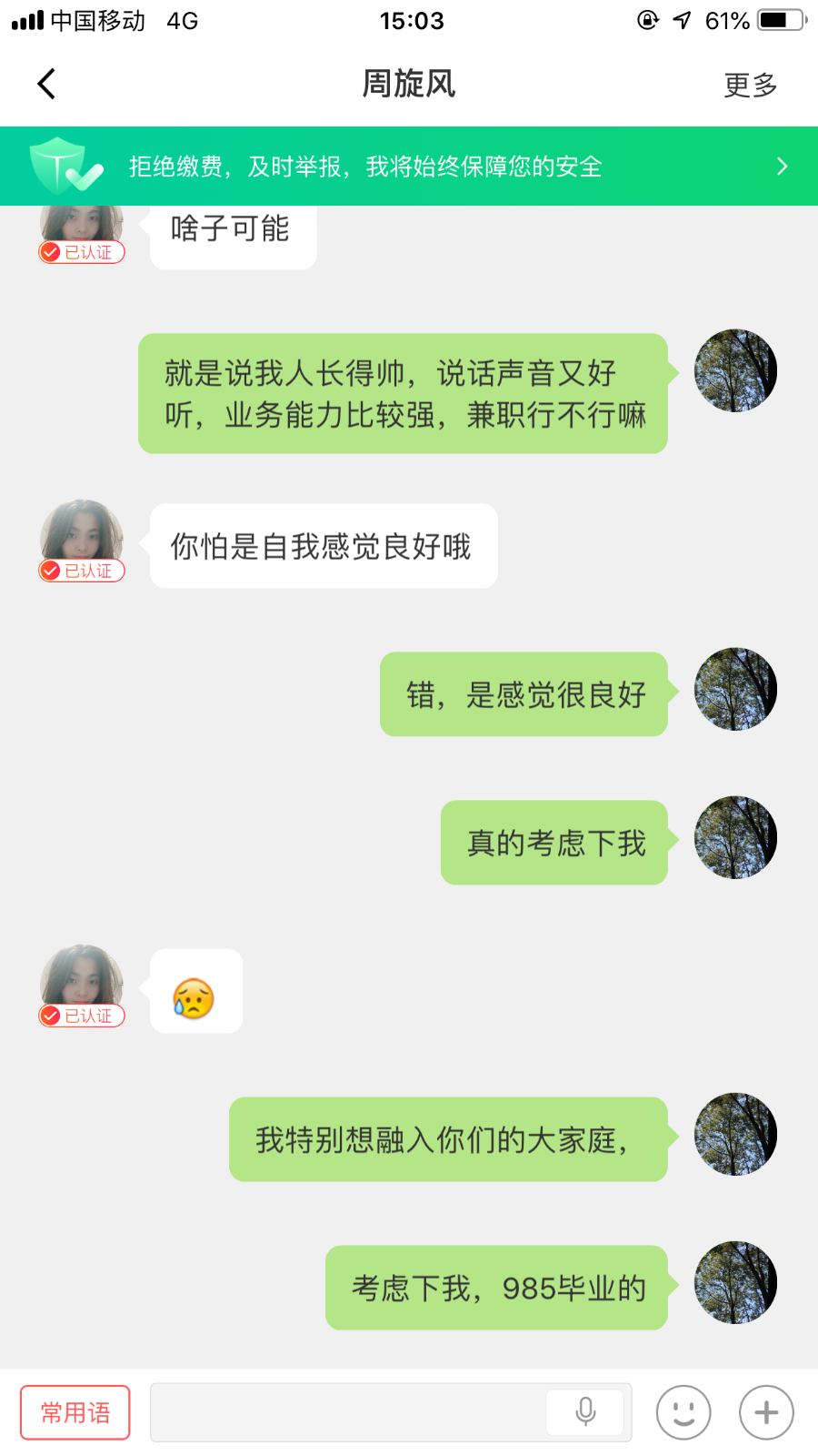 36D056C4-3AEC-45EE-A945-BB5676971DCE.png