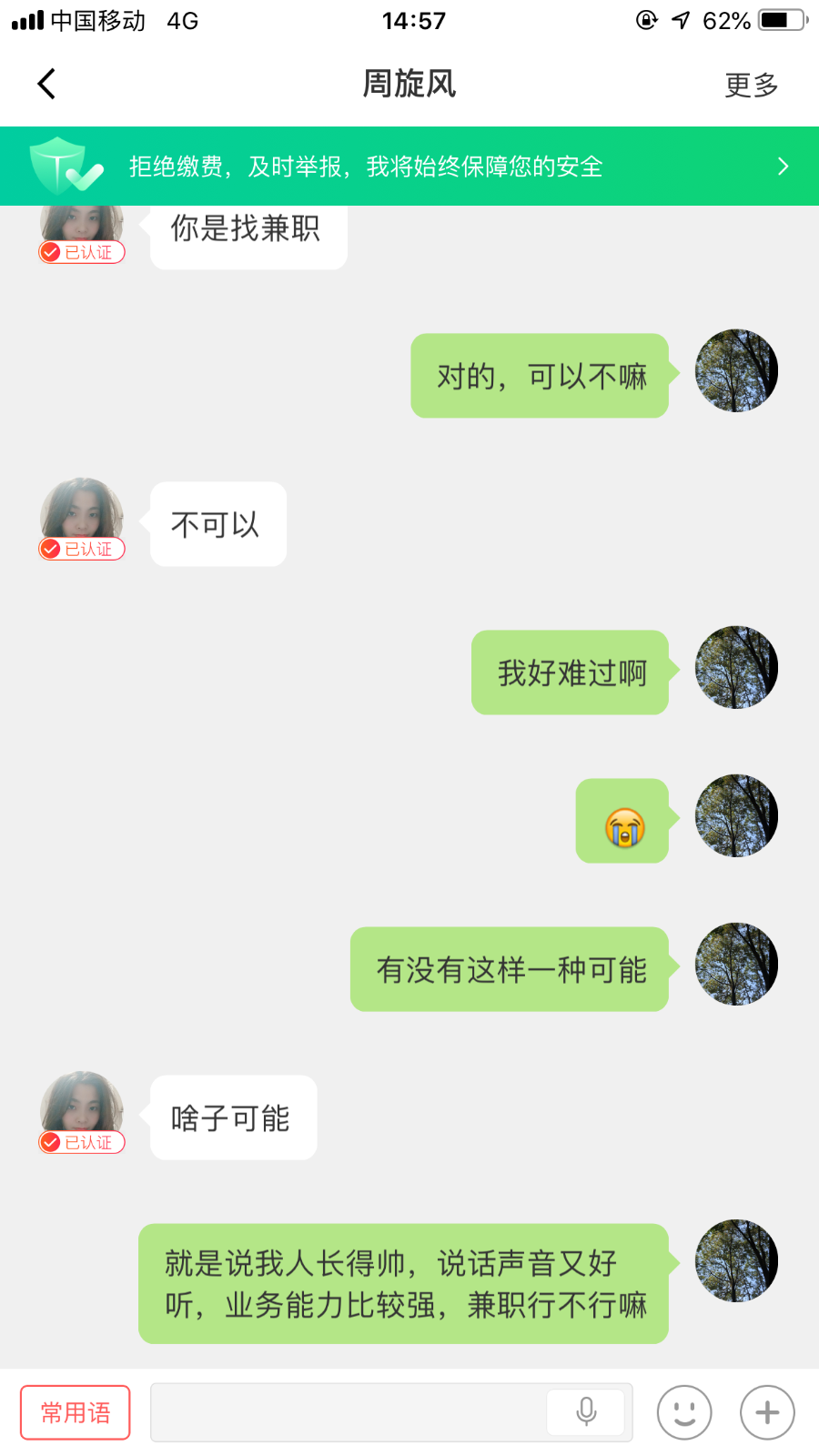 7C187ABF-F048-4D12-8DD6-D891039ADCBF.png