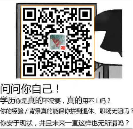 QQͼ20200214112405.png