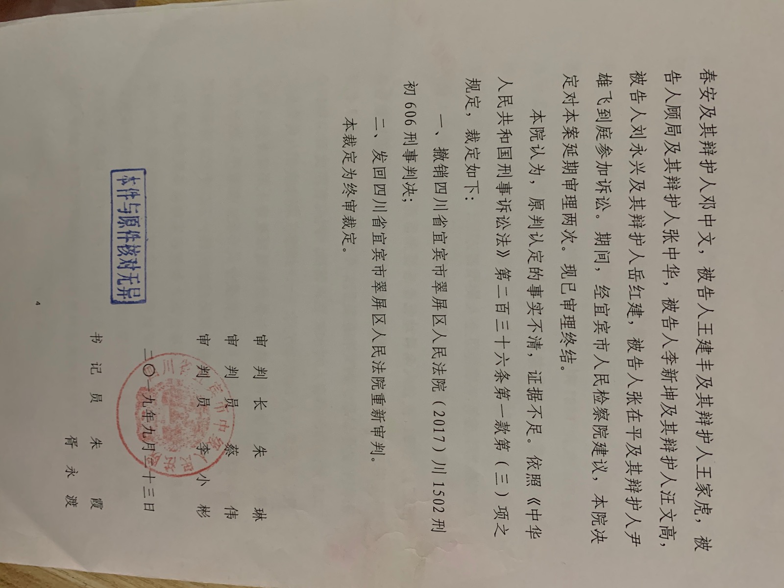 DF1D753B-3A63-470B-856F-77F20953C325.jpeg